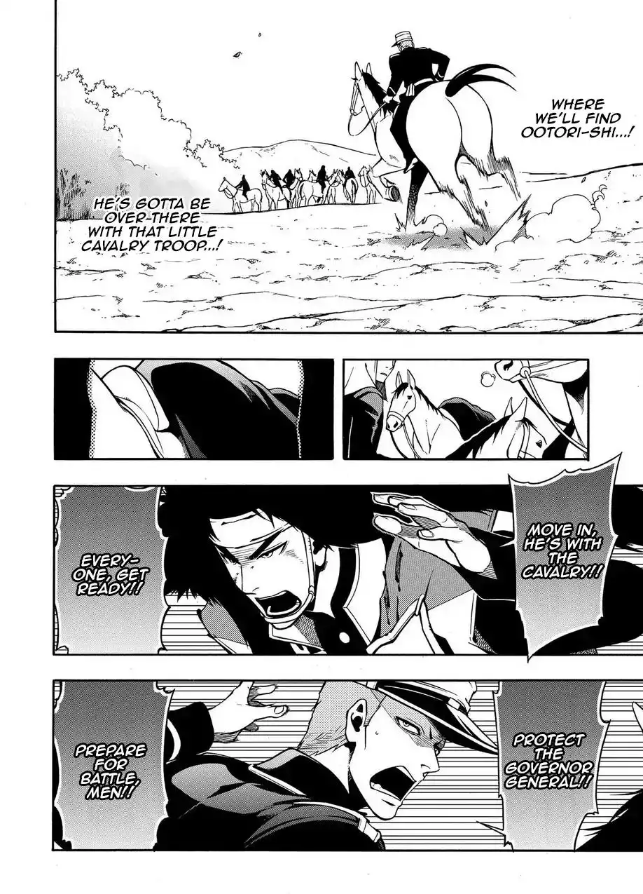 Peace Maker Kurogane Chapter 70 10